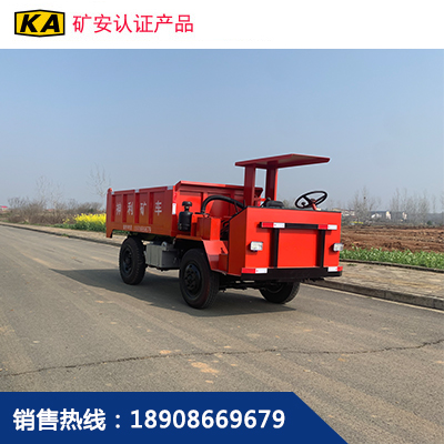 礦用四輪車 礦用四輪車